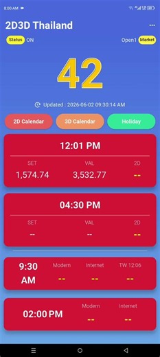 2D LIVE (05.06.2026) မနက်ခင်း (12:01 PM) 2D3D Live တိုက်ရိုက် #2dlive #2dlivemyanmar #2d3d#2dResult