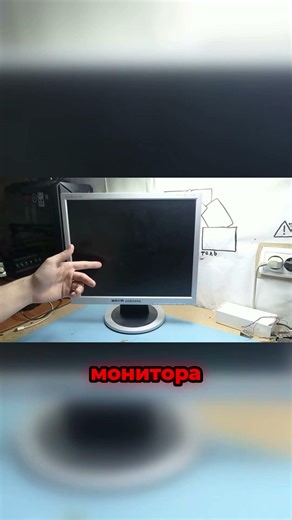 How I Revived an Old Samsung Monitor for Pennies