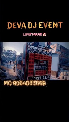 deva dj event
