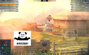 【55open娱乐解说】这是毛子逼我的，当两个93胜率的车组队时会发生什么