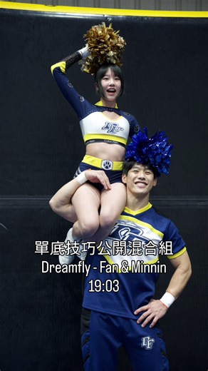 雙人組合Fan & Minnie的精彩啦啦隊表演
