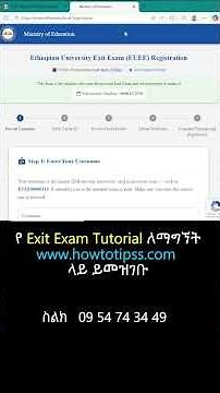 6 important tips for Exit Exam Registration ለመውጫ ፈተና ለመመዝገብ 6 ጠቃሚ መረጃዎች