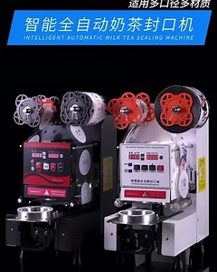 1.2K views · 3 comments | Automatic cup sealing machine can roll the film by itself and seal the cup by itself and it is faster than using regular lids. #automatisation #cupsealingmachine | Yong Long Ltd | Facebook