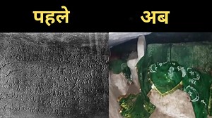 Ashoka inscription Controversy: अशोक के शिलालेख को कब्जा कर बना दी मजार, पुरातत्व विभाग भी कुछ नहीं कर पाया