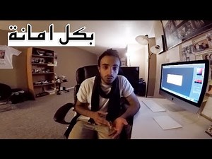 أكبر العيوب