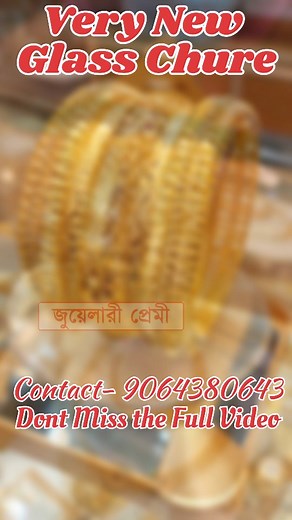 522 reactions · 28 shares | Very New Glass Chure, Just Awesome Collection❤❤❤ Don't miss the Full Video. . .... .. .. #reels #viralreels #trendingnow #instadaily #instareels #fbfashion #fbreels #explorepage #jewellerypremi #folowersシ゚ #foryou #foryoupageシ #reelschallenge #reelskorofeelkoro | Jewellery Premi | Facebook