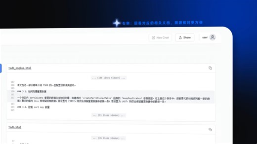 【干货速递】DolphinMind——DolphinDB 用户的专属智能助手来了！