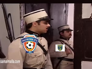 Al-Nassr Football Club Uniforms and Office Environment