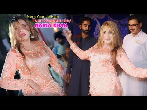 Mera Yaar Jo Hein Teda Haq Banrday | Naina Khan| Dance Performance AB Studio 2026