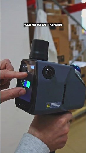 How does SLAM work? A look at the Hawk 3D scanner. Why is this the next level of 3D scanning? #3d...