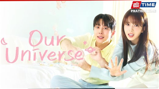 ‘Our Universe’ K-Drama OTT Release Update: Streaming Details, Episode Schedule and Full Cast Line-Up