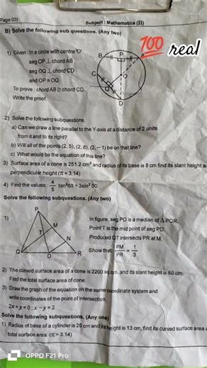 Maths 2 paper 2nd semester question paper#question paper#second semester question papers