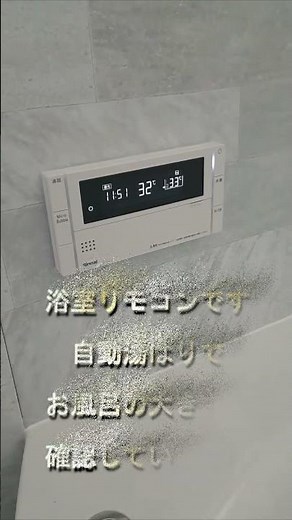 ハイブリッド給湯器「エコワン」取付してきました。