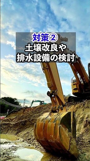 人工芝で水はけが悪い原因は？DIY失敗を防ぐ庭の対策！人工芝DIY【エターナルターフ】