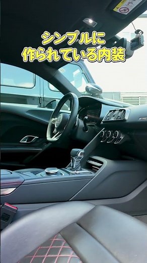 [V10 Sound Forever] The everyday supercar AUDI R8 V10 performance 5.2 FSI Quattro [bond cars Nago...