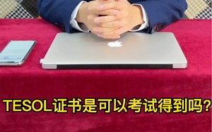 解答关于TESOL的常见问题