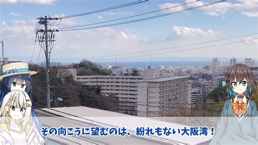 神戸電鉄で海の見える駅に行ってみた【双葉湊音のうみえき#11】