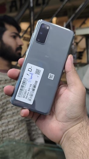 Samsung S20 5G: Features and Pricing Guide