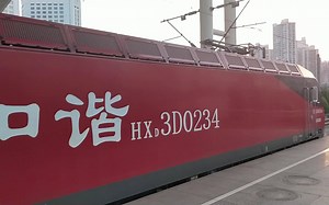 【铁路随拍】20180410 K188出上海站 本务HXD3D-0234