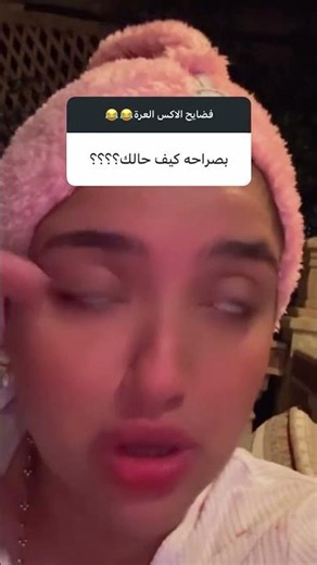 #explore #explorepage #kenze_madbouly #كنزي_مدبولي