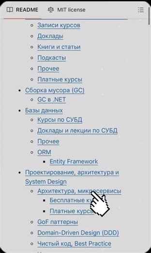 Топ репозиторий для изучения PYTHON с нуля!
