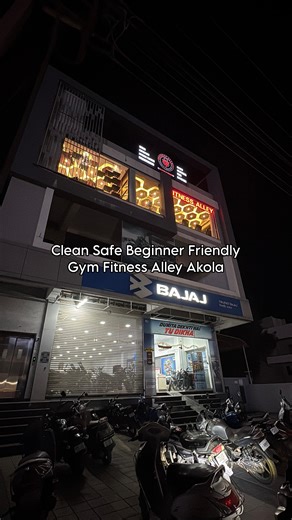 Kick-start 2025 with Flat 50% OFF on Annual Gym Membership at Fitness Alley, Train in Akola’s clean, safe, beginner-friendly gym with modern equipment, FREE personal training, personalized diet plans, and proper guidance for fat loss or muscle gain. No waiting. No confusion. Just results. Couples get more — two memberships at the price of one. 📍 Address: Opposite Ram Lata Complex, Above Bajaj Showroom, Amravati Road, Akola #FitnessAlleyAkola #AkolaGym #Fit2025 #GymOffer #CoupleFitness Akola gym