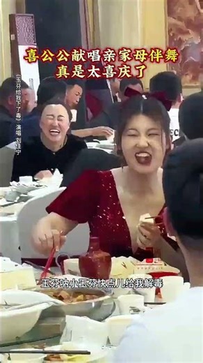 Captivating Wedding Atmosphere: Feel the Joy Unfolding