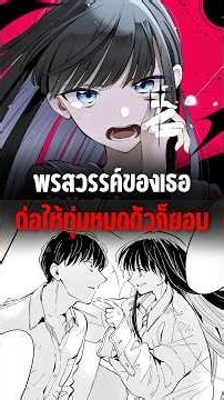 เวทีดาวชำระแค้น | Shuuen no Alhabor #manga #มังงะ #anime #อนิเมะ #แนะนำมังงะ