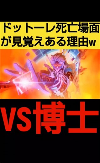 左道の真諦者ドットーレVS草神ナヒーダの戦闘ムービーが最高にターミーネーターな理由｜原神【スネージナヤ/原神の世界観解説考察】