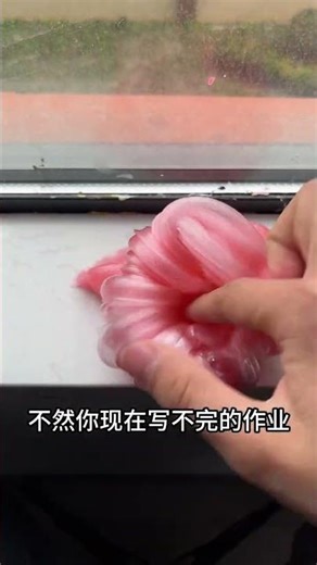Just try it, you'll see! Bubble Putty Stress Relief Tutorial