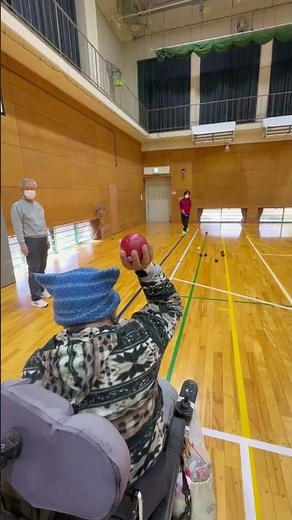 ボッチャ練習