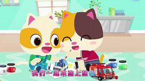 宝宝巴士动画片：儿童动画汽车颜色歌儿歌童谣卡通动画