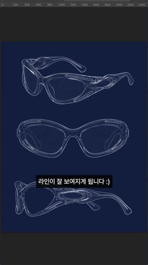 트렌디한 블루프린트(청사진) 포스터 만드는방법📐✨ #블루프린트 #Blueprint #Photoshop #포토샵 #디자인트렌드2026 #포스터디자인 #청사진효과 #시크아 #디자인팁