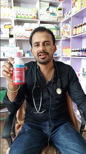 Betonin syrup pine se kya phayade ,।। Betonine syrup kaise pina chahiye #Drx Vineet Patel #medical