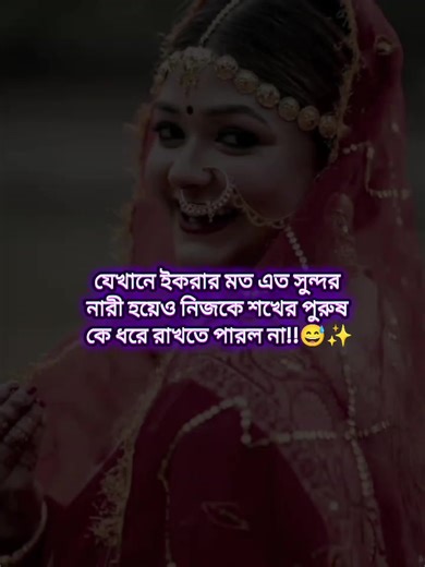 পুরুষ আটকে রাখার রহস্যগুলি