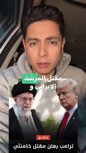 ‏آخر أخبار الحر،ب على ايران