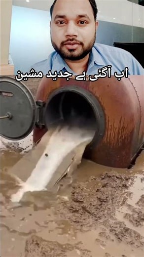 Amazing Animal Bathing Machine 🐶🐄 | Automatic Pet Washing Technology #youtubeshorts #subscribenow