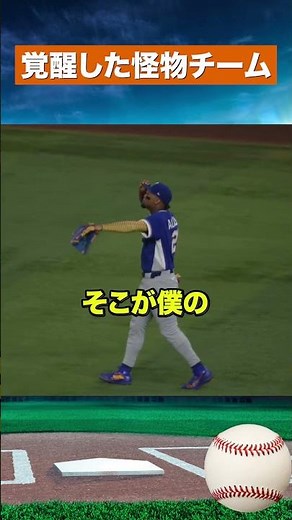 【衝撃展開】もう誰も止められない…ベネズエラの逆転連鎖