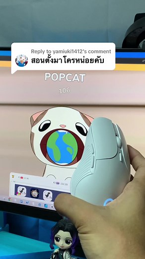 Replying to @yamiuki1412 วิธีการตั้งค่ามาโครของเจ้า g1 สอนแบบไวๆ✅👀 #เมาส์มาโคร #เมาส์เกมมิ่ง #เมาส์g1