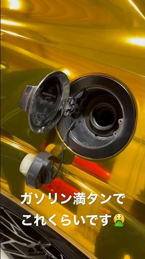 アメ車 ダッジチャレンジャーガソリン代 #車 #アメ車 #維持費