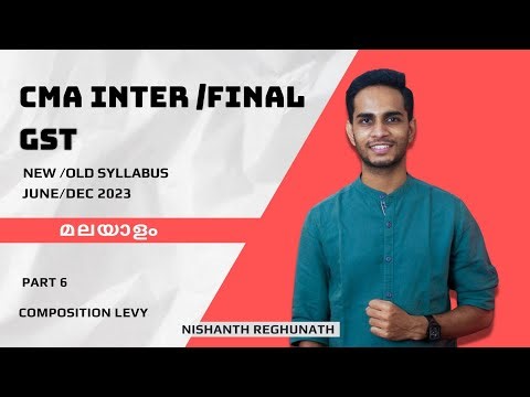 GST | Part - 6 | Composition Levy | Malayalam Lesson | KYDU GST