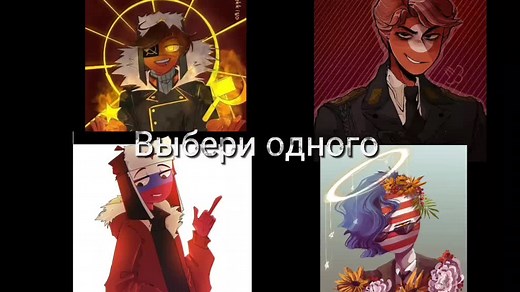 Animated Country Humans Showcase in CapCut