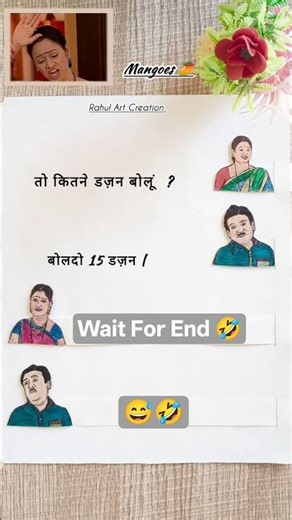 7 Crore ❌ 30 Dozen✅ 🥭 #shorts #ytshorts #art #tmkoc #jethala #slidingart #mango #trending #viral