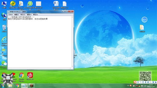 [教程]如何有效减小HYPIXEL的延迟