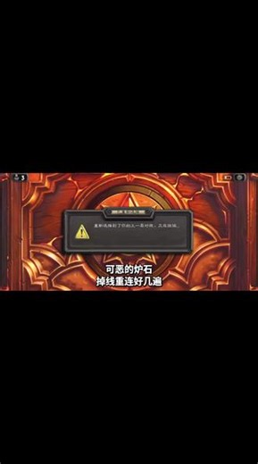 灌注无限星空球法（狂野传说2w名胜率70左右，思路评论区有） #炉石传说 #炉石狂野卡组 #灌注法 #无限星空球 #大法师罗曼斯