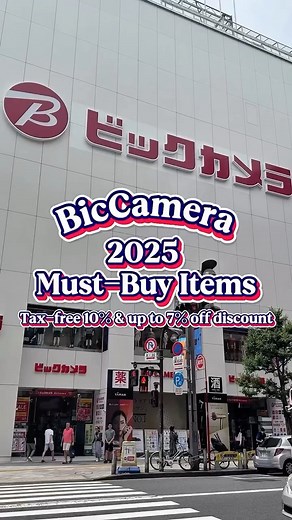 Japan Web Magazine | Discover Japan 🇯🇵 on Instagram: "Planning to shop in Japan? 🛍️🇯🇵 Don’t miss BicCamera—your one-stop paradise for electronics, beauty gadgets, home goods, travel essentials, and more! From electronics to Japanese sake, it’s the ultimate destination for tourists hunting for top-quality Japanese products. ✨ Why do we love it? -Tax-free shopping for tourists -Multilingual staff & payment support -Exclusive coupons & seasonal deals -Convenient locations near major stations (