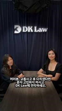 CVO 민아가 알려드리는 교통사고 대응 체크리스트!