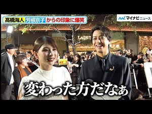 King & Prince member Kaito Takahashi bursts into laughter at his impression of Kyoko Yoshine as h...