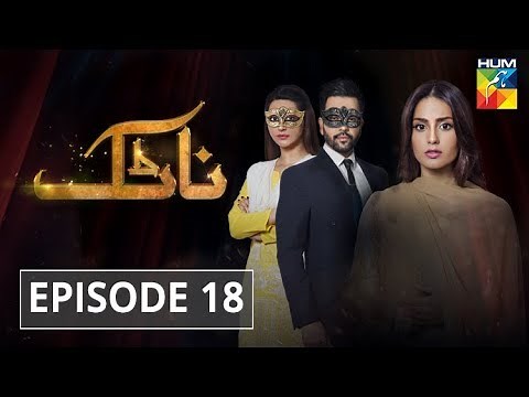 Natak Episode #18 HUM TV Drama