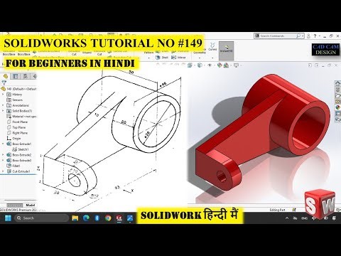SOLIDWORKS TUTORIAL IN हिंदी | #149 #solidworks #design #cad #cadtutorials